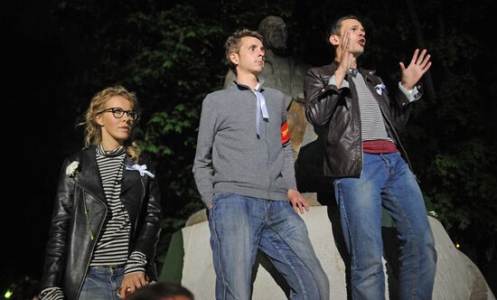 Opposition rally on Chistoprudny Boulevard