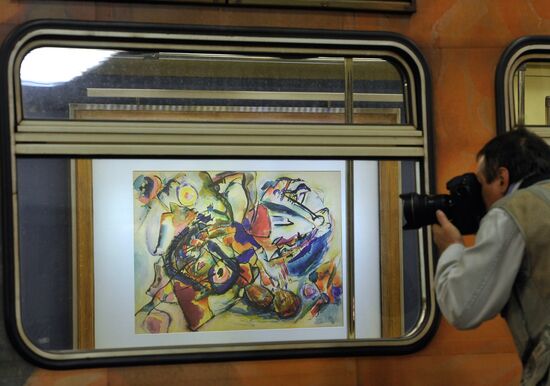 Aquarelle train launched with updated exhibition