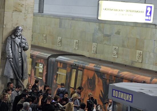 Aquarelle train launched with updated exhibition