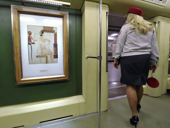 Aquarelle train launched with updated exhibition