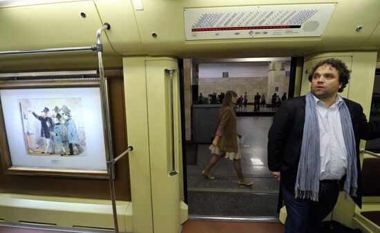 Aquarelle train launched with updated exhibition