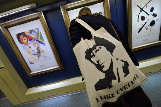 Aquarelle train launched with updated exhibition