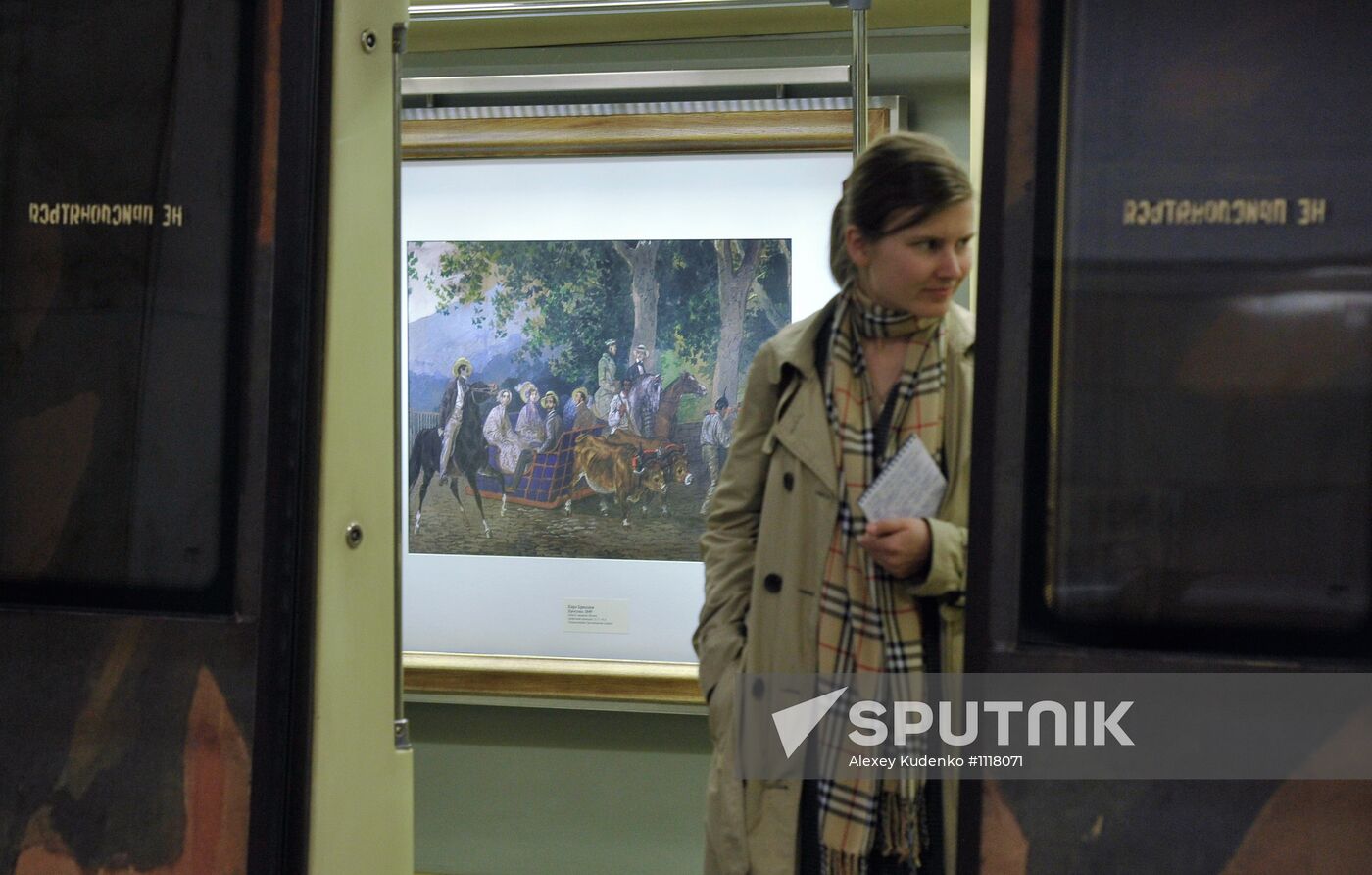 Aquarelle train launched with updated exhibition
