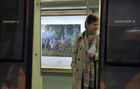 Aquarelle train launched with updated exhibition