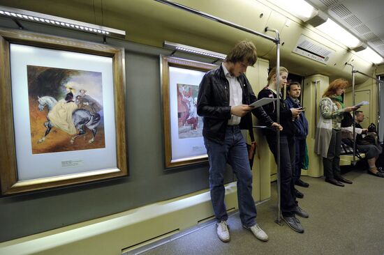 Aquarelle train launched with updated exhibition
