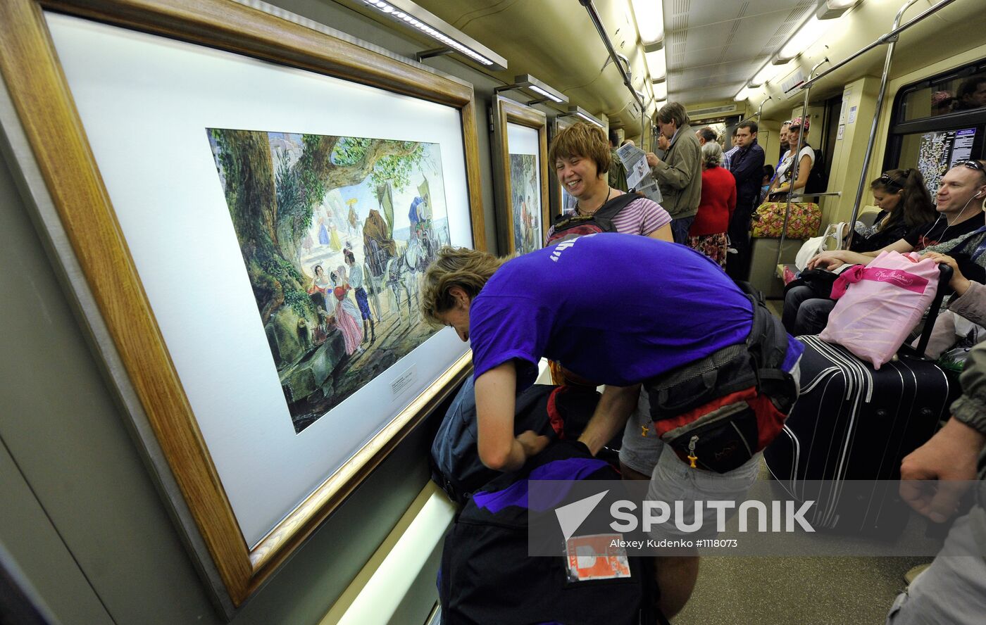 Aquarelle train launched with updated exhibition