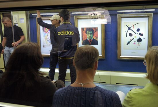 Aquarelle train launched with updated exhibition