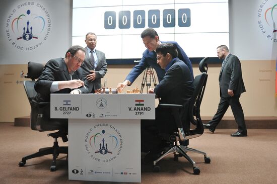 Chess Match for World championship title. First day