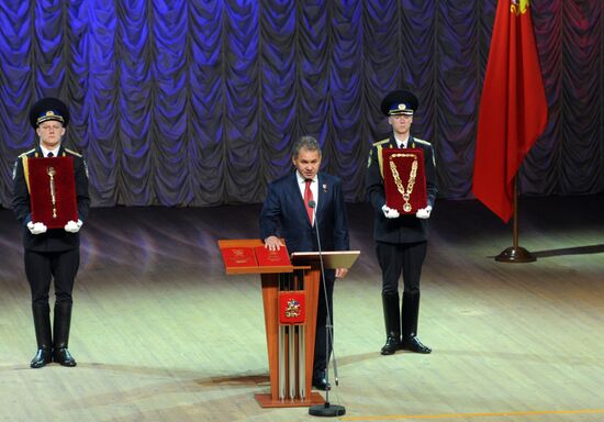 Sergei Shoigu inaugurated as Moscow Region Governor