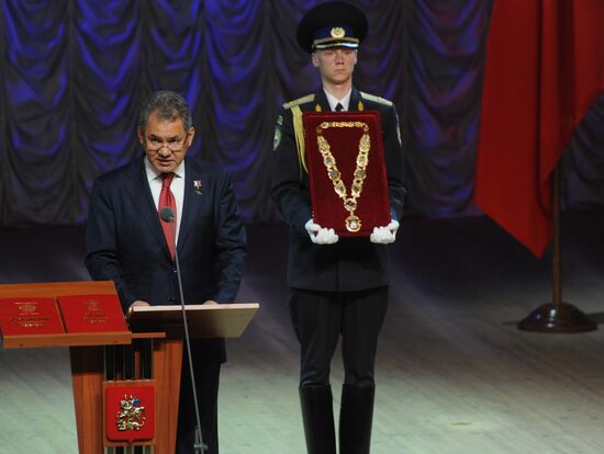 Sergei Shoigu inaugurated as Moscow Region Governor