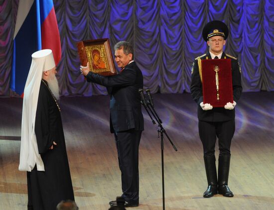 Sergey Shoygu sworn in as Moscow Region's Governor