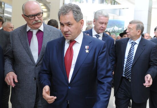 Inauguration of Sergei Shoigu as governor of Moscow region