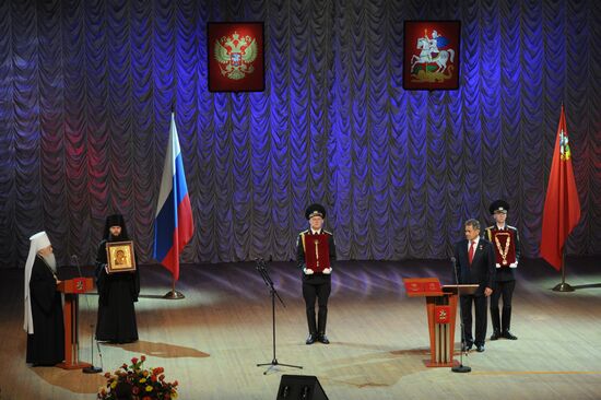 Sergei Shoigu inaugurated as Moscow Region Governor