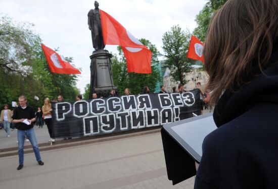 Opposition rally on Chistoprudny Boulevard