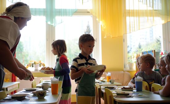 Kindergarten No. 406, Moscow
