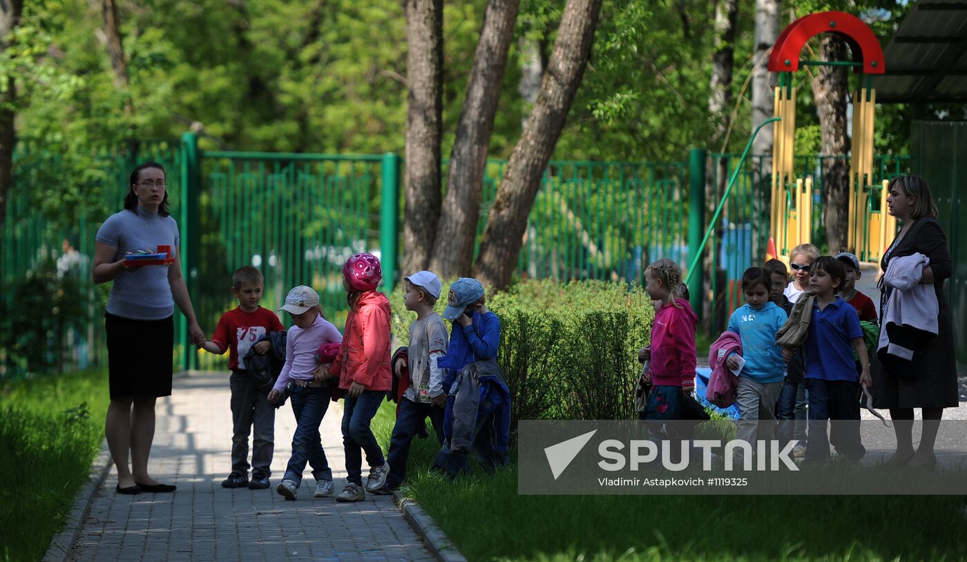 Kindergarten No. 406, Moscow