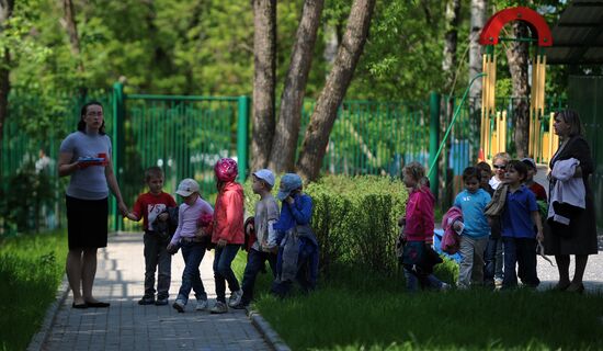 Kindergarten No. 406, Moscow