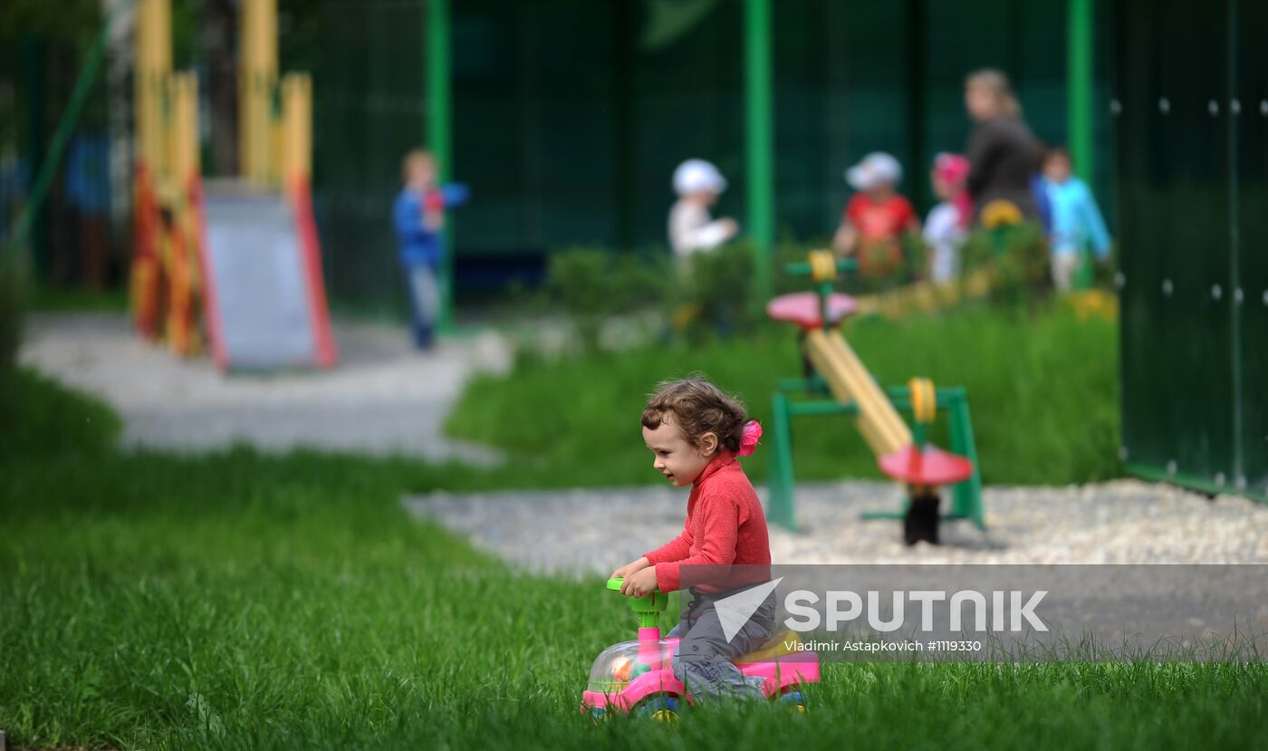 Kindergarten No. 406, Moscow