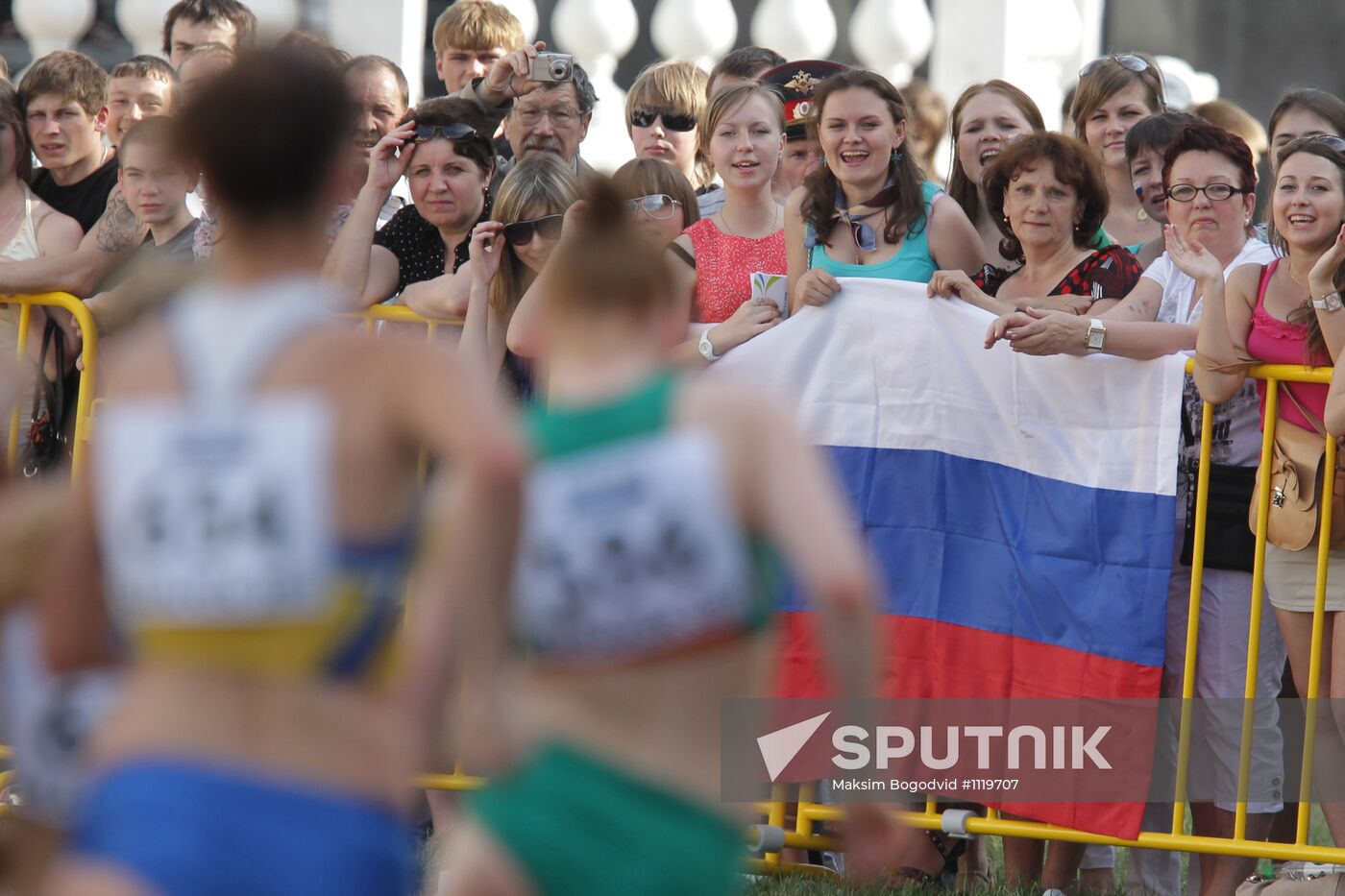 Race walking World Cup. First day