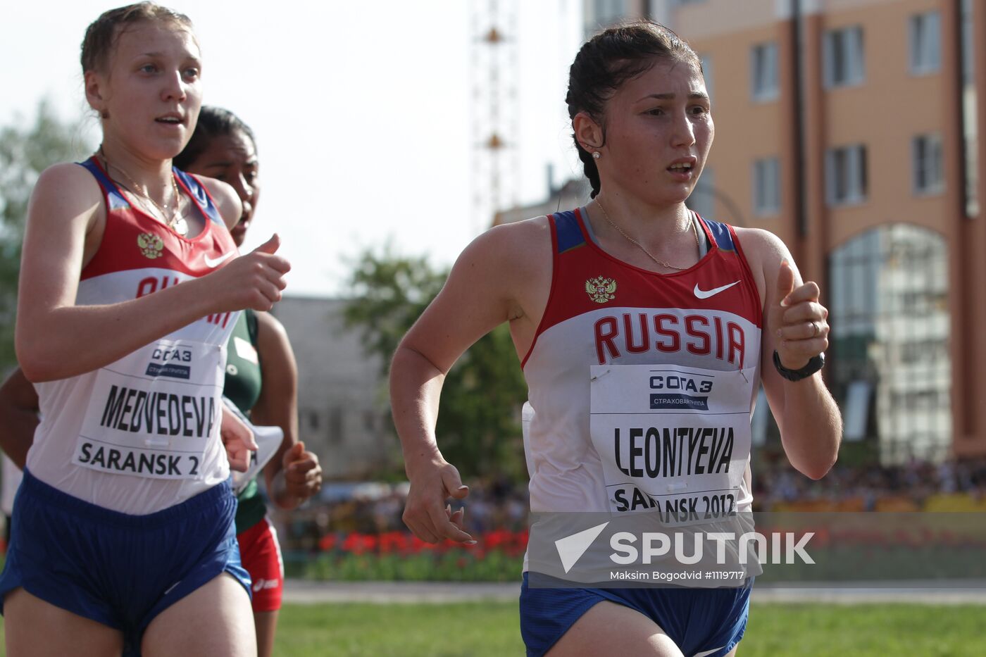 Race walking World Cup. First day