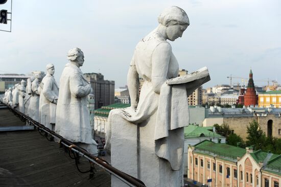 Russian cities. Moscow