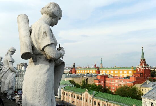 Russian cities. Moscow