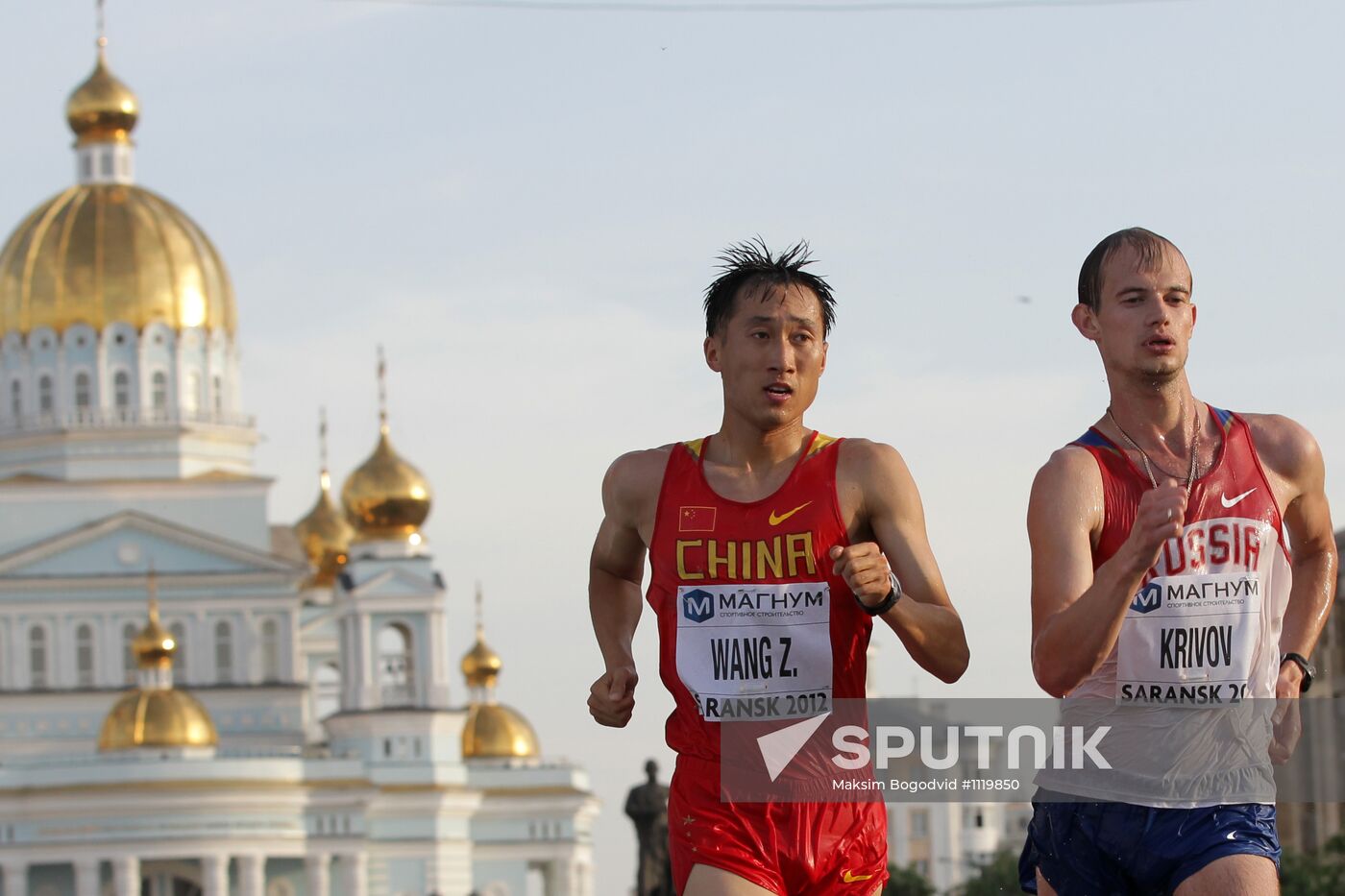 World Race Walking Cup. Day one
