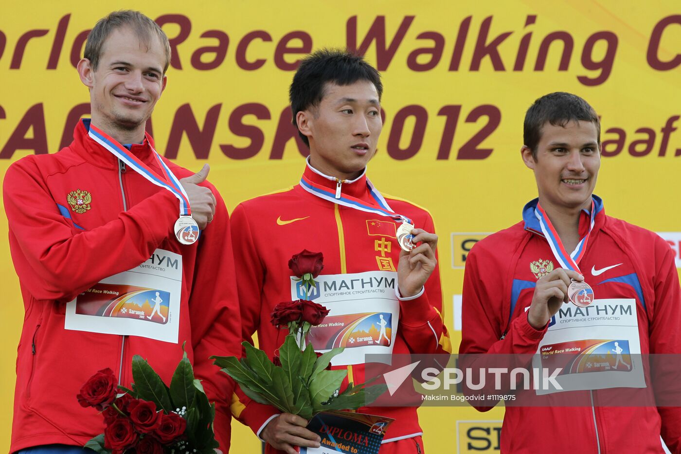 Race walking World Cup. First day