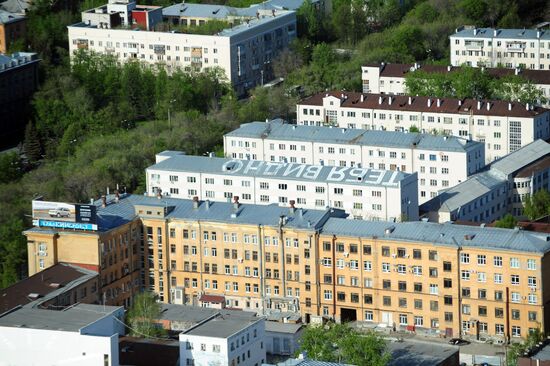 Observation deck of Vysotsky skyscraper in Yekaterinburg