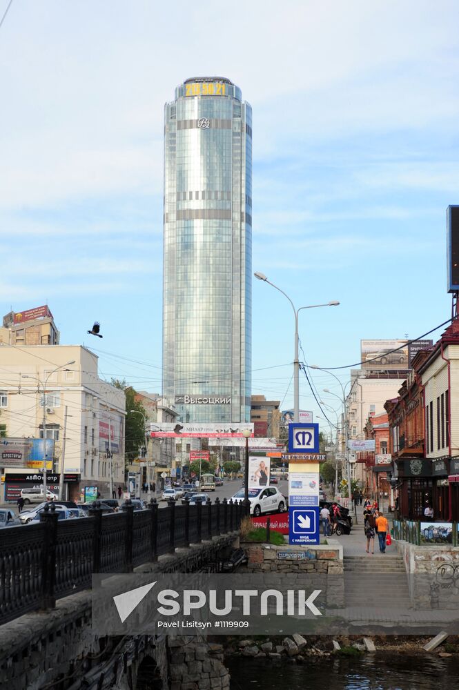 Observation deck of Vysotsky skyscraper in Yekaterinburg