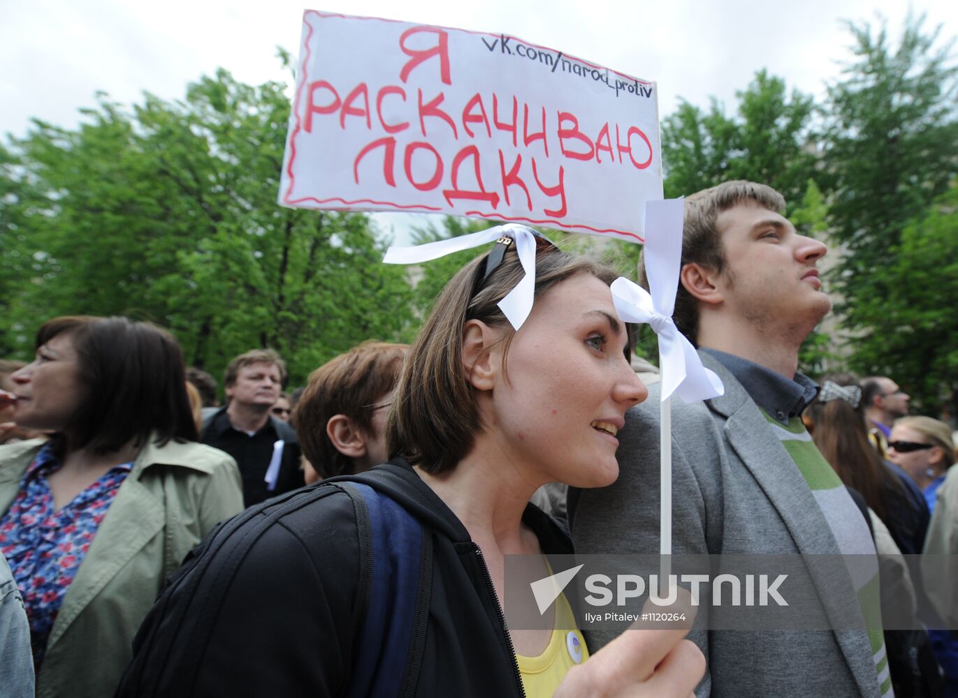 Test Walk rally staged in Moscow