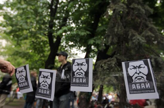 Test Walk rally staged in Moscow