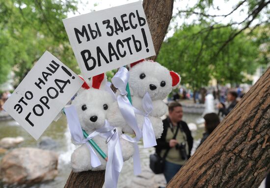 Test Walk rally staged in Moscow