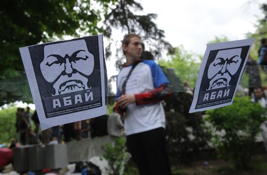 Test Walk rally staged in Moscow