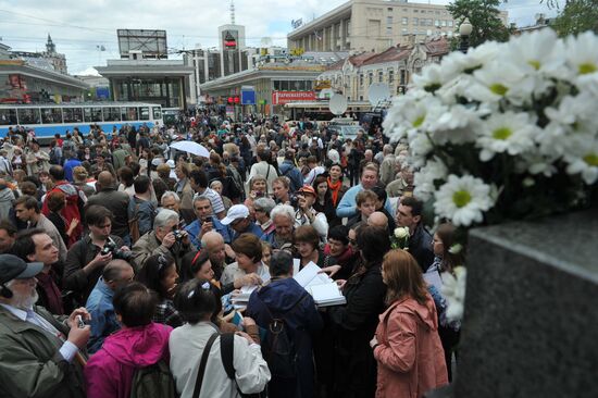 Test Walk rally staged in Moscow