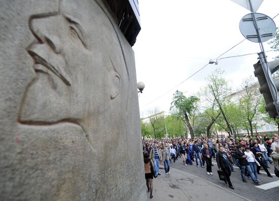 Trial stroll by opposition