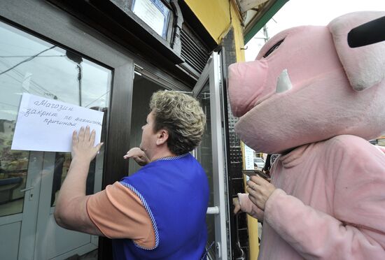 "Piglets' Protest" movement rally on Rozhdestvensky Boulevard