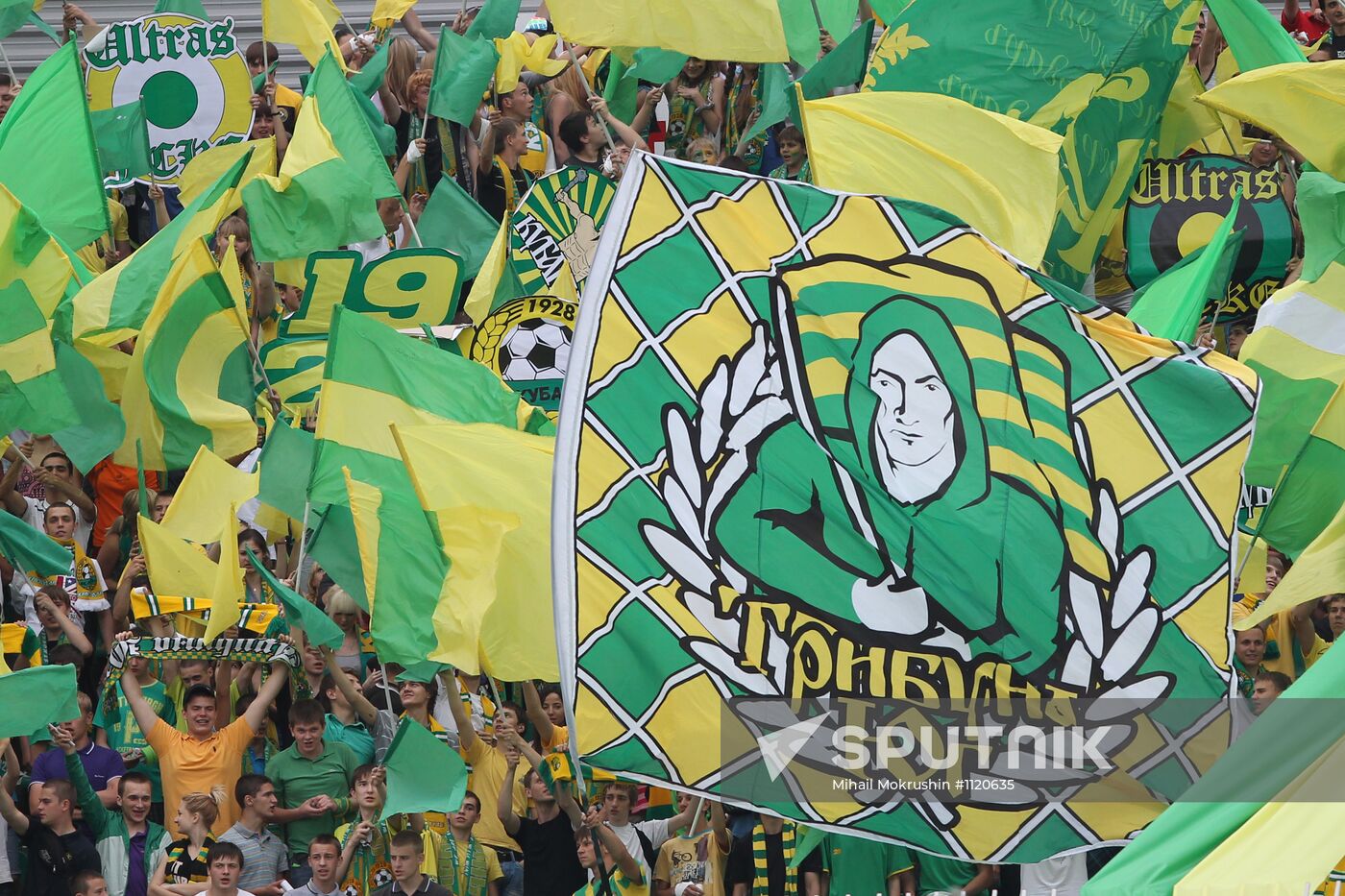 Russian Football Premier League. Kuban vs. Dynamo