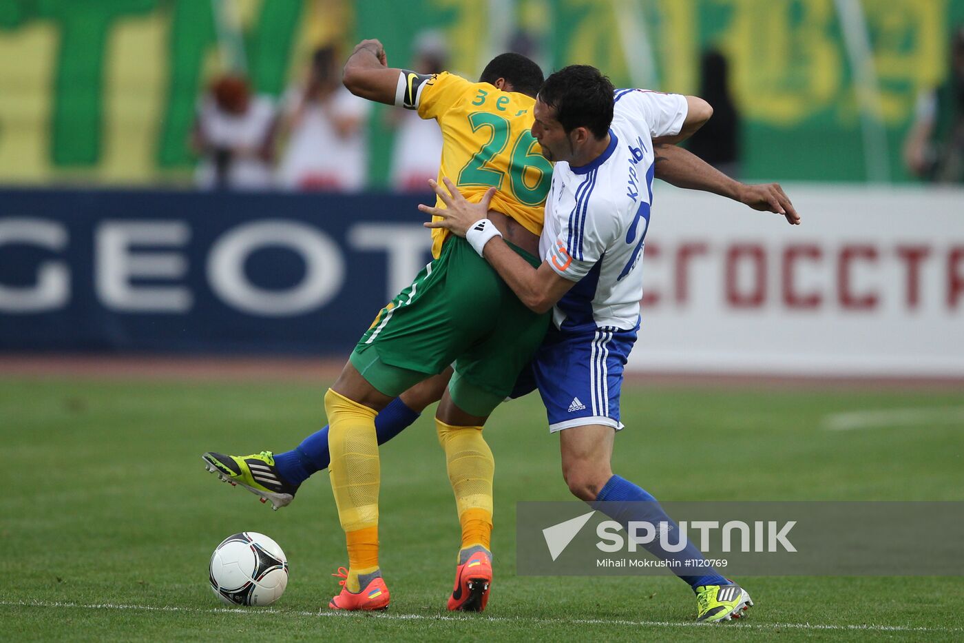Russian Football Premier League. Kuban vs. Dynamo Moscow