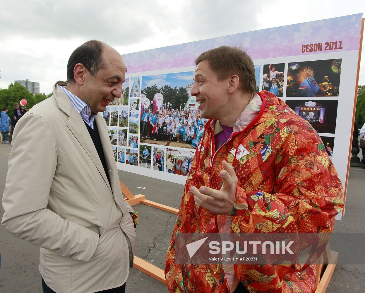 Sunday "Cherry Orchard" festival of arts