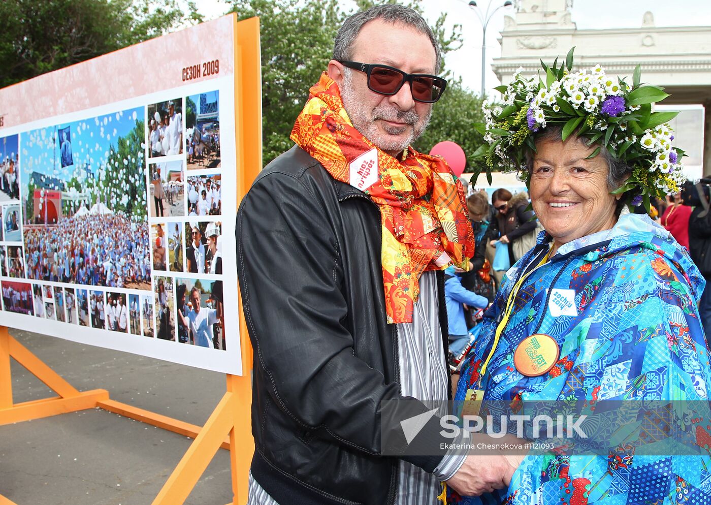 Sunday "Cherry Orchard" festival of arts