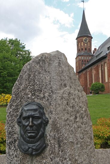 Russian cities. Kaliningrad