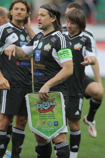 Football. Farewell match of Vadim Evseyev