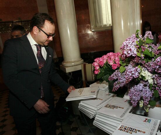 Reception after Yekaterina Polozova decorated with order