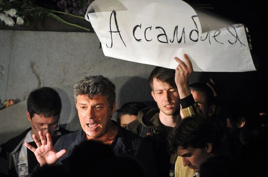 "People's festivities" opposition on Chistoprudny Boulevard