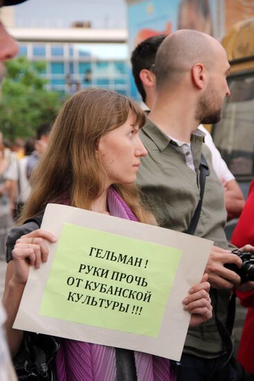 Meeting against Marat Gelman's exhibition Icons in Krasnodar