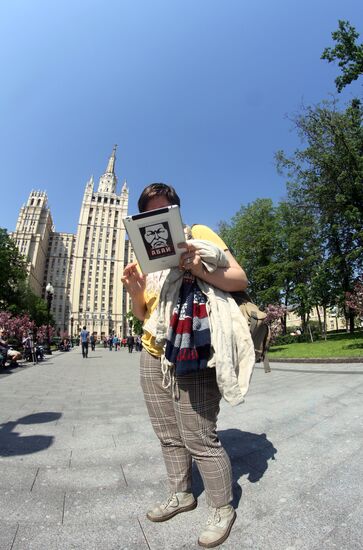 Protest event at Moscow's Kudrinskaya Square