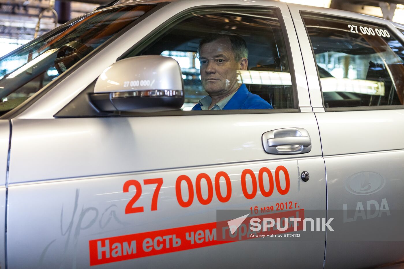 Commemorative 27-millionth car comes off AvtoVAZ assembly line