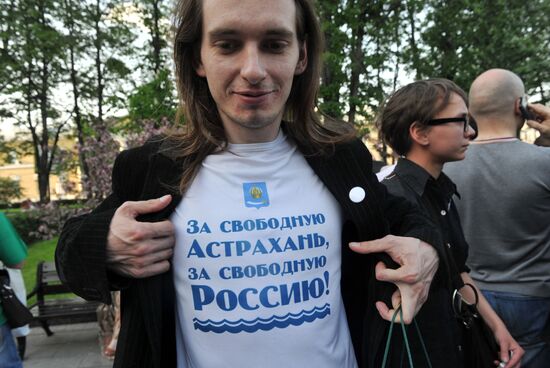 Protest event on Moscow's Kudrinskaya Square