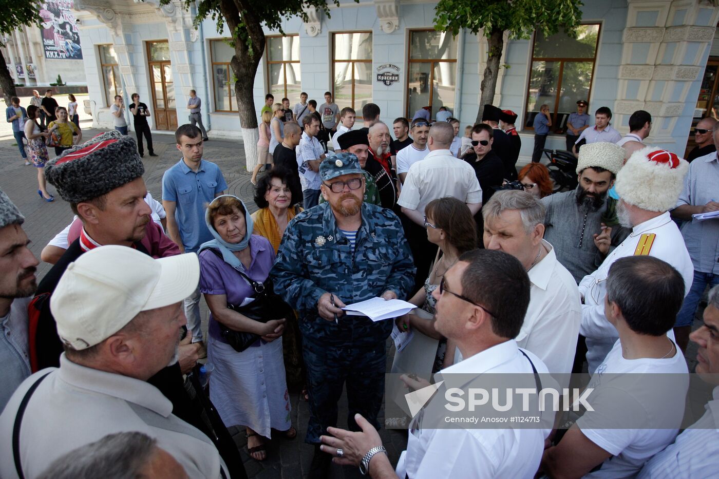 Rally in Krasnodar against Marat Gelman's exhibition "Icons"
